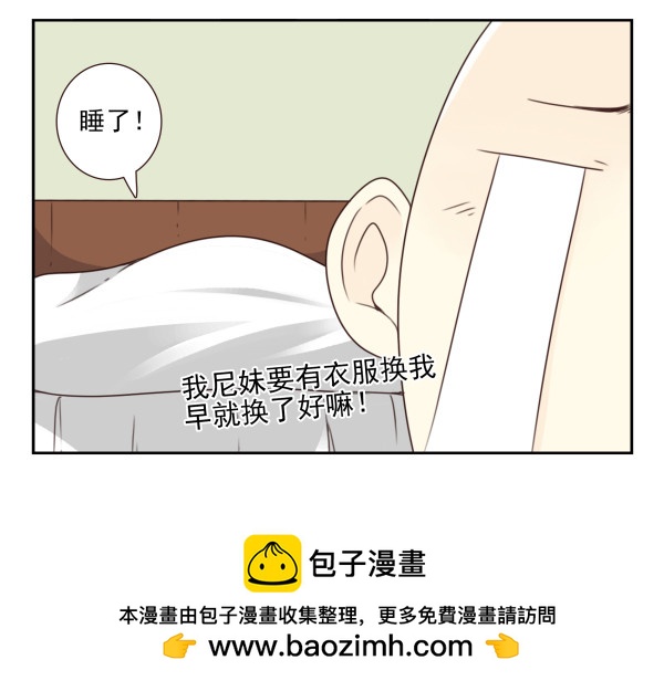 第三季78-80：直接来！36