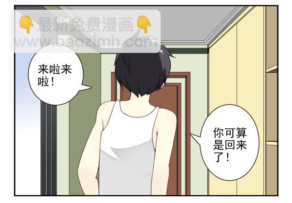 第三季78-80：直接来！5