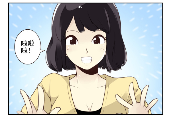 第三季78-80：直接来！6