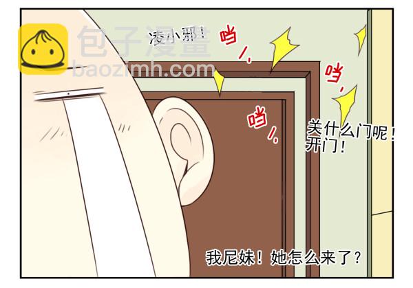 第三季78-80：直接来！9