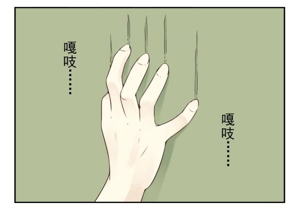 第三季84-85：吓死你11