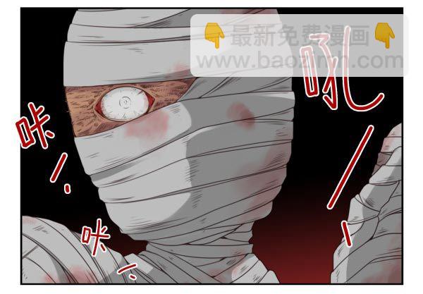 第三季84-85：吓死你18