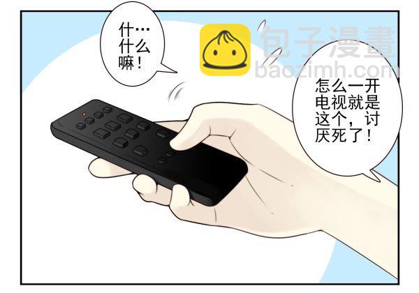 第三季84-85：吓死你20