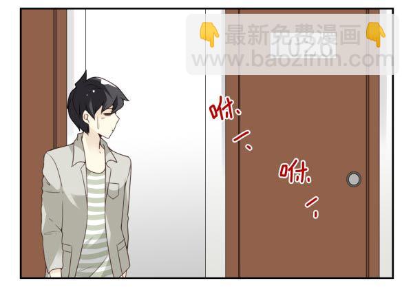 第三季86-87：你住我隔壁？11