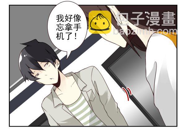 第三季86-87：你住我隔壁？18