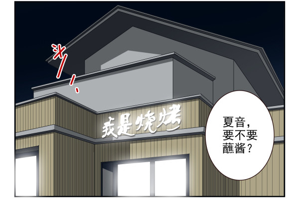 第三季90-91：哥海量15
