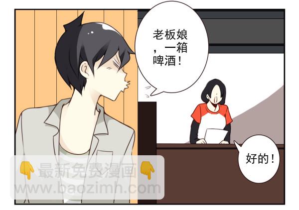 第三季90-91：哥海量23
