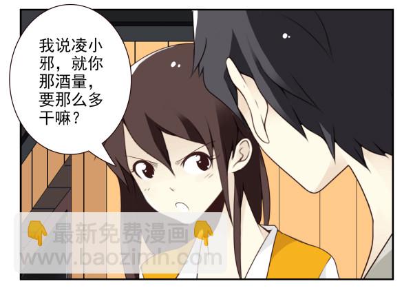 第三季90-91：哥海量24