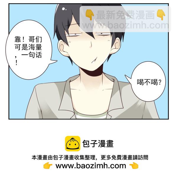 第三季90-91：哥海量25
