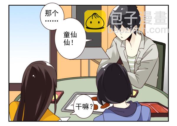 第三季90-91：哥海量4