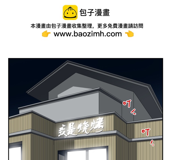 第三季92-94：不讲理1
