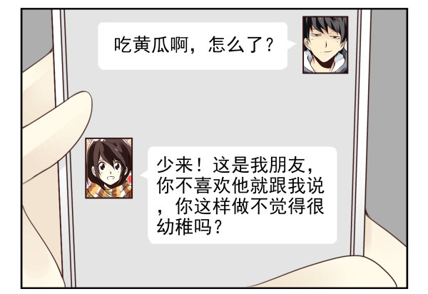 第三季92-94：不讲理20