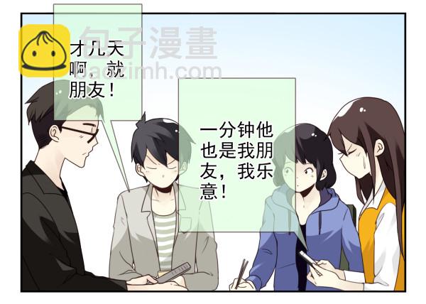 第三季92-94：不讲理21