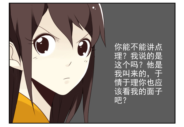 第三季92-94：不讲理23