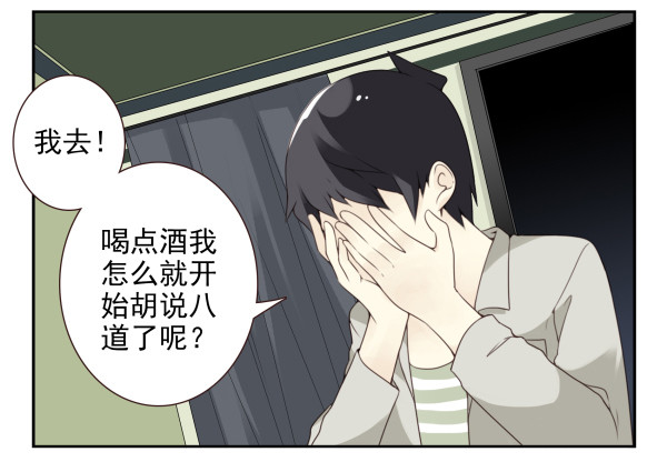 第三季92-94：不讲理30
