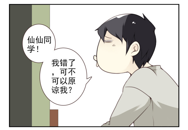 第三季92-94：不讲理35