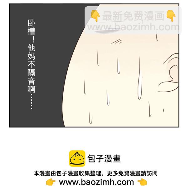第三季92-94：不讲理38