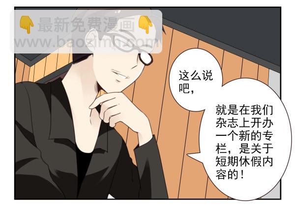 第三季92-94：不讲理5