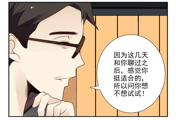 第三季92-94：不讲理6