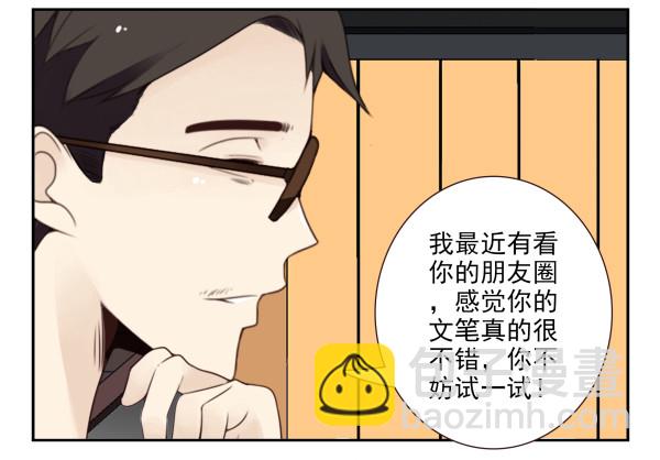 第三季92-94：不讲理8