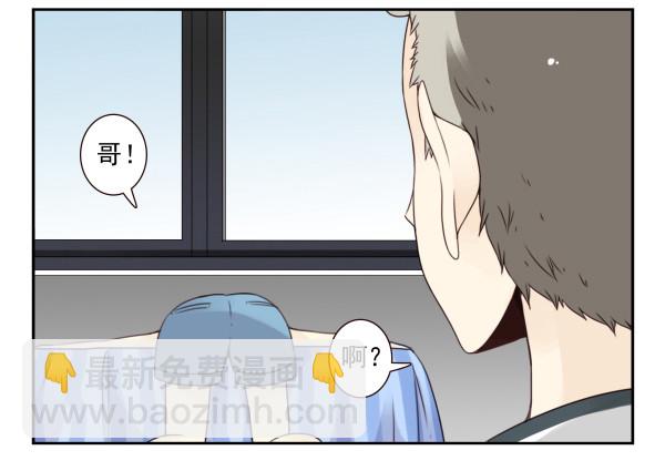 第三季101-103：你俩好了？4