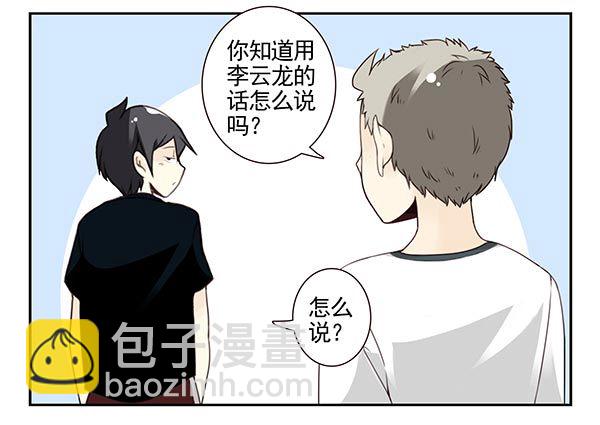 第三季104-106：尴尬11