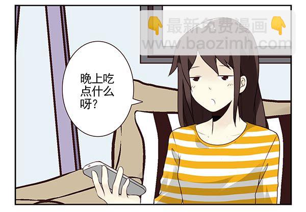 第三季104-106：尴尬19