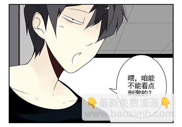 第三季104-106：尴尬30