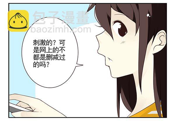 第三季104-106：尴尬31