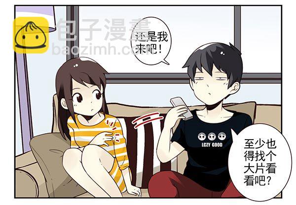 第三季104-106：尴尬33
