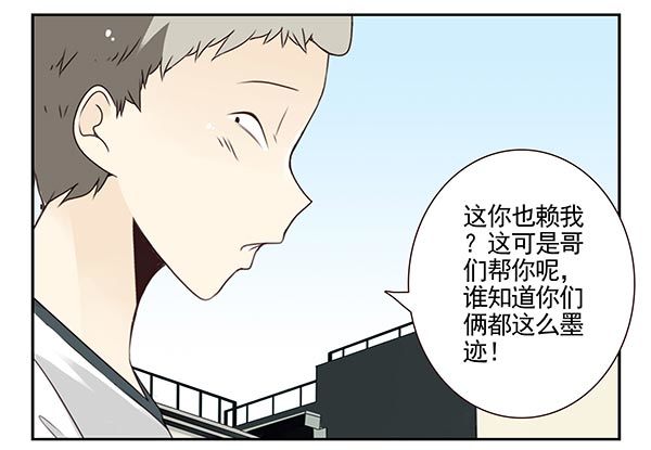 第三季104-106：尴尬5