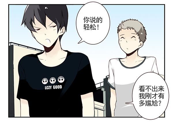 第三季104-106：尴尬6