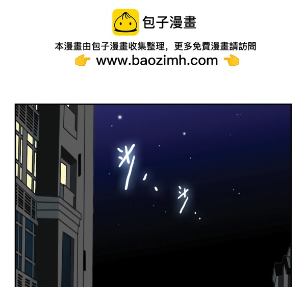 第三季107-109：约会？1