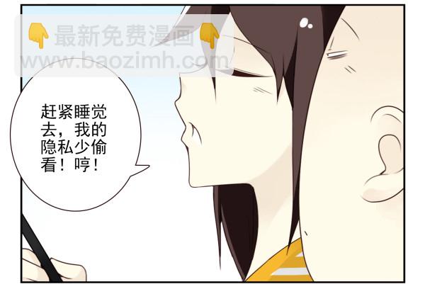 第三季107-109：约会？21
