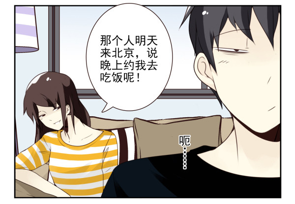 第三季107-109：约会？24