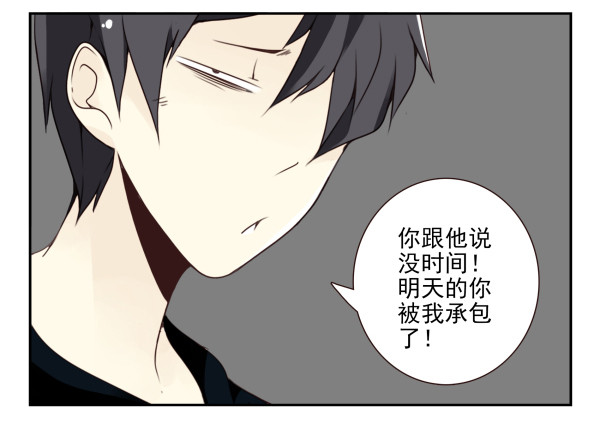 第三季107-109：约会？26