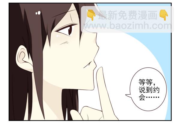 第三季107-109：约会？34