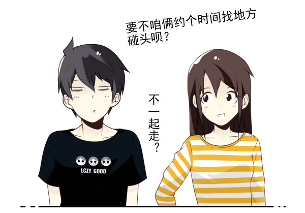 第三季107-109：约会？35