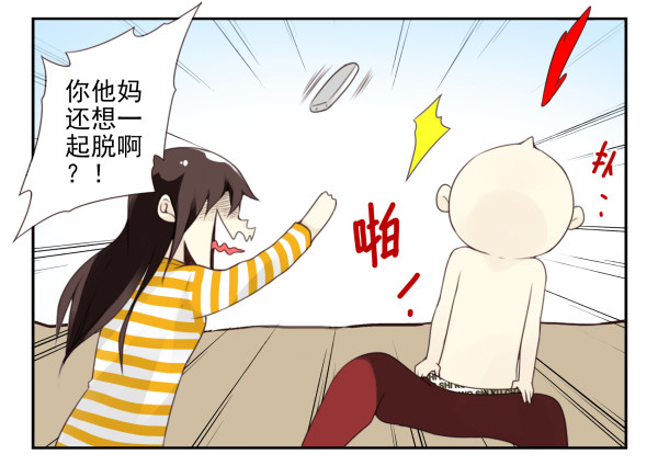 第三季107-109：约会？9