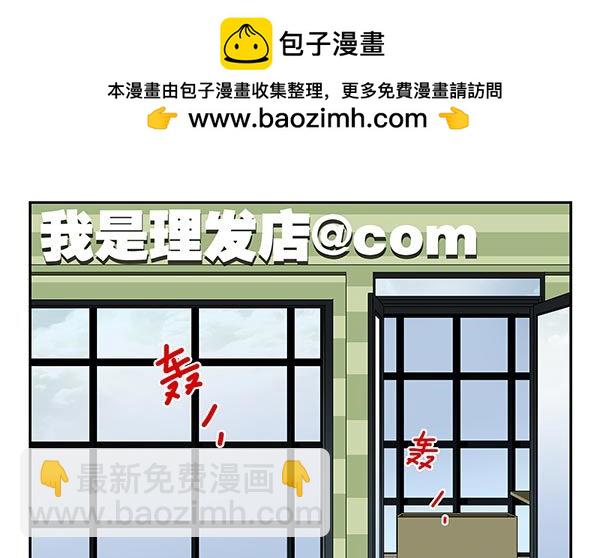 第三季110-112：约会！1