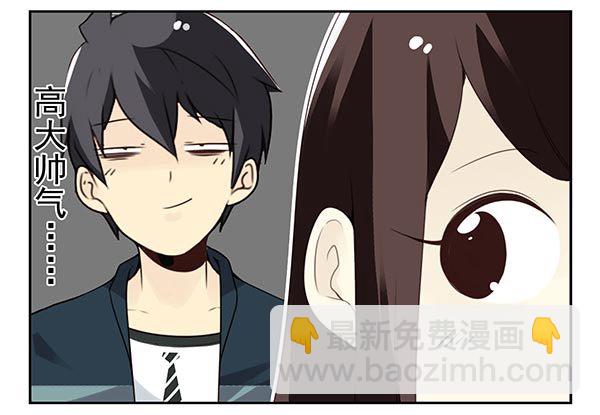 第三季110-112：约会！11