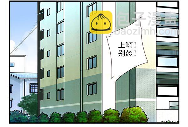 第三季110-112：约会！14
