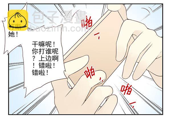 第三季110-112：约会！15