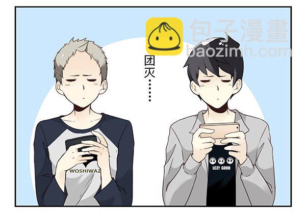 第三季110-112：约会！16