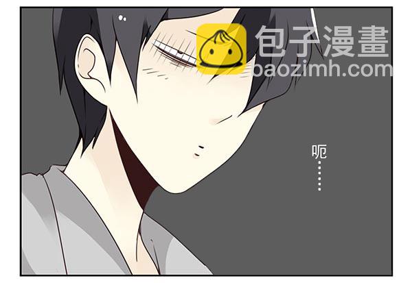 第三季110-112：约会！19