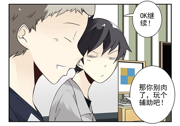 第三季110-112：约会！20
