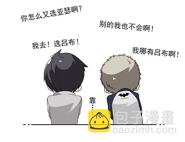 第三季110-112：约会！25