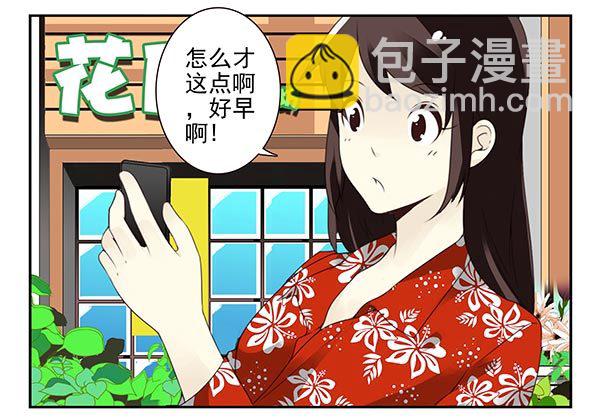 第三季110-112：约会！28