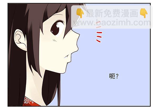 第三季110-112：约会！29