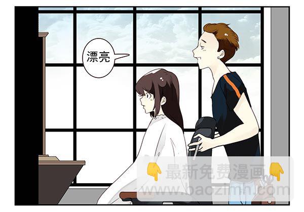 第三季110-112：约会！3